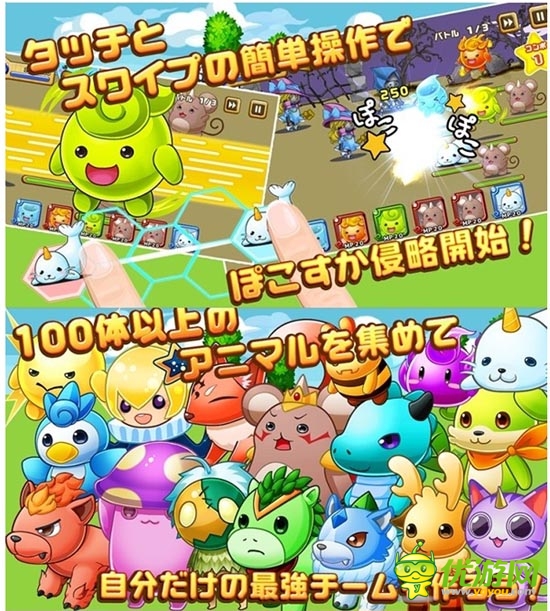 賣萌無罪 全新塔防《動物物語》開啟預約