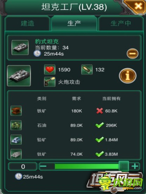 《坦克風(fēng)云》經(jīng)典豹式坦克重現(xiàn)庫(kù)爾斯克戰(zhàn)役