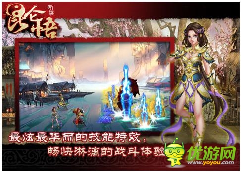 《昆侖悟》碎片化屬性 讓手游RPG回歸本質