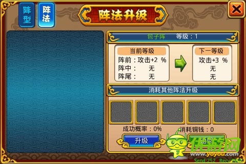 手游界中的茶葉蛋 《萌鬼亂斗》陣型千變?nèi)f化