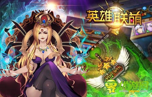 擼友擼翻天啊 《英雄聯(lián)萌》挑翻大亂斗有技巧