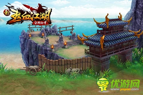 淺談《新熱血江湖》那些不得不說(shuō)的獨(dú)特系統(tǒng)