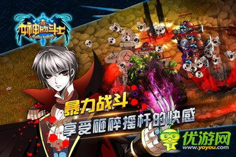 掌上格斗新體驗(yàn) 《女神的斗士》街機(jī)玩法新突破