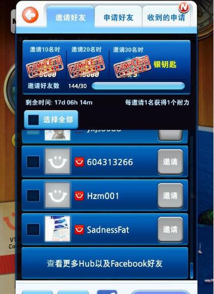 釣魚發(fā)燒友怎么刷體力刷體力方法分享