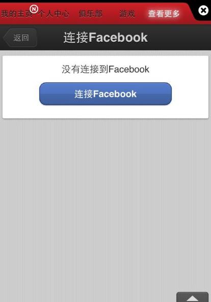 釣魚發(fā)燒友怎么刷體力刷體力方法分享