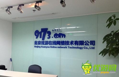 日入萬元：探索我國中小手機(jī)游戲團(tuán)隊(duì)生存現(xiàn)狀