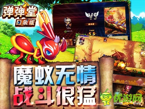 陰險BOSS鬼鬼祟祟 《彈彈堂》口袋版驚悚闖關(guān)