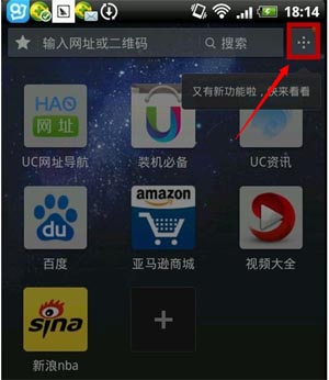 手機(jī)二維碼使用教程 怎么用二維碼直接下載到手機(jī)