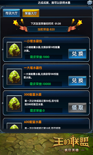 震撼豎版3D魔幻手游 《王的聯(lián)盟》今日開啟首測