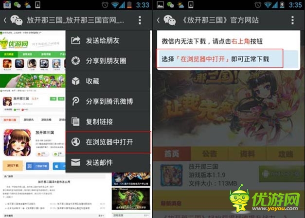 手機(jī)二維碼使用教程 怎么用二維碼直接下載到手機(jī)
