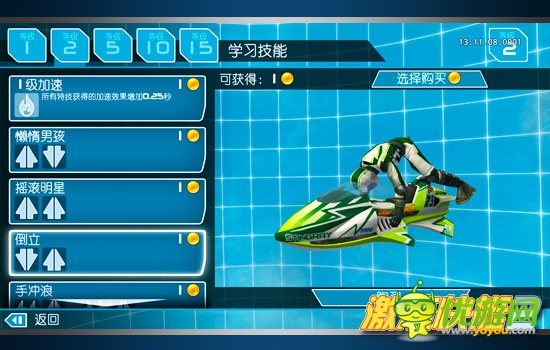 《激流快艇2》經(jīng)典傳承全新賽道引爆競速風(fēng)