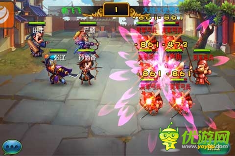 一路披荊斬棘 在《馬上三國》做回真正的大丈夫