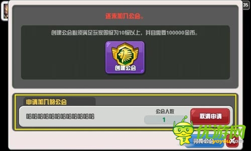 走進全新世界 《Hello Hero》IOS新版今日上線