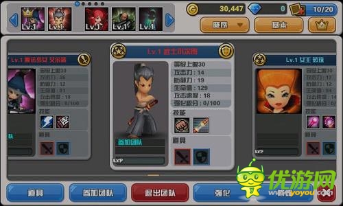 走進全新世界 《Hello Hero》IOS新版今日上線