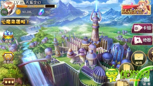 希望之星 《仙之痕》評測:最萌的神仙事典