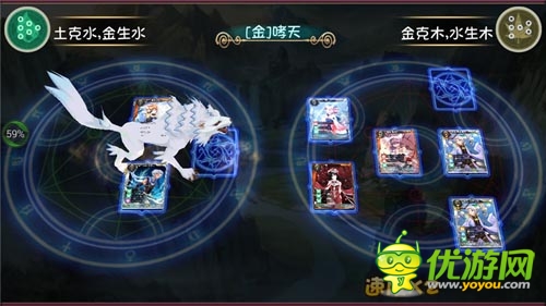 希望之星 《仙之痕》評(píng)測(cè)：最萌的神仙事典