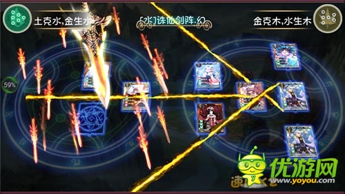 希望之星 《仙之痕》評(píng)測(cè)：最萌的神仙事典