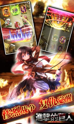 咆哮屌爆進(jìn)擊 《進(jìn)擊的巨人》公測(cè)截圖震撼首爆