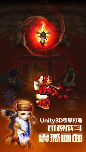 極致惡搞毫無(wú)節(jié)操！ 《暴走武俠》今日雙端公測(cè)