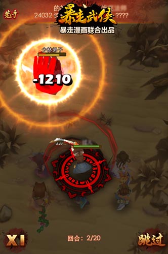 一個(gè)都不放過 《暴走武俠》10大禮包全入手攻略