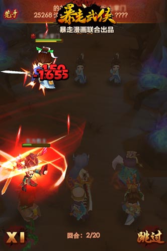 一個(gè)都不放過 《暴走武俠》10大禮包全入手攻略