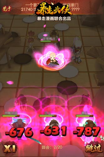 一個(gè)都不放過 《暴走武俠》10大禮包全入手攻略