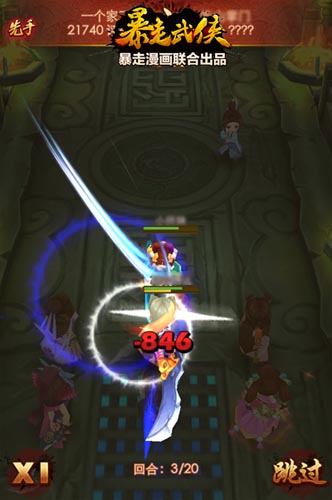 一個(gè)都不放過 《暴走武俠》10大禮包全入手攻略