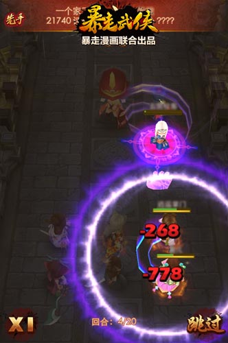 一個(gè)都不放過 《暴走武俠》10大禮包全入手攻略