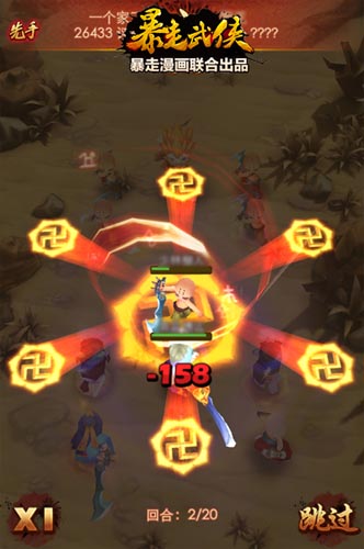 一個(gè)都不放過 《暴走武俠》10大禮包全入手攻略