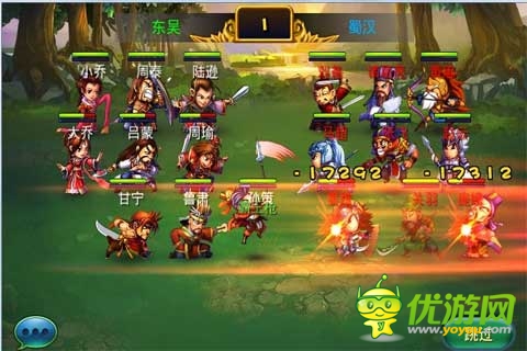 征戰(zhàn)三國有姿又有色 《馬上三國》確定公測時間