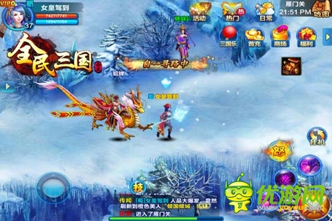 追憶兒時夢 《全民三國》特色任務帶你穿越三國