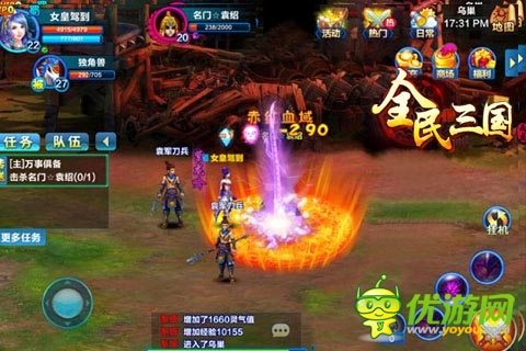 追憶兒時夢 《全民三國》特色任務帶你穿越三國