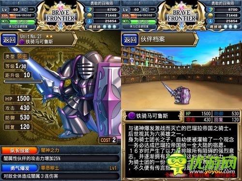 二次元手游 《勇者前線(xiàn)》羈絆點(diǎn)英雄速成心得