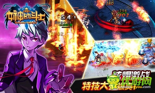 血脈僨張的格斗天堂《女神的斗士》封測(cè)月底開啟