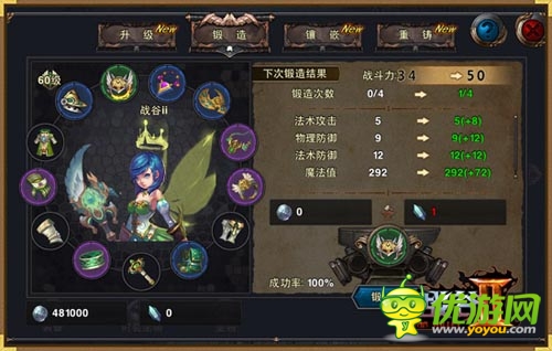 坐擁美人睥睨天下 《戰(zhàn)谷Ⅱ》神裝養(yǎng)成揭秘