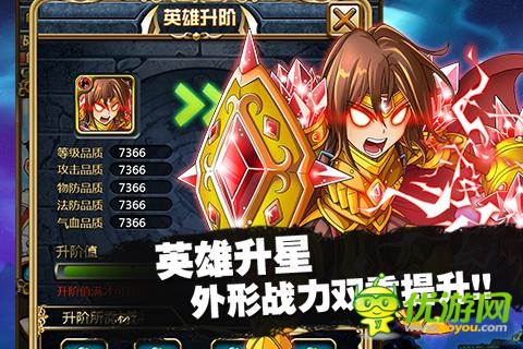 《進擊の小伙伴》與小伙伴們一起在線擼啊擼