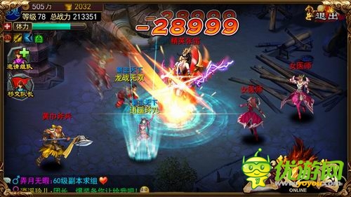 超良心節(jié)奏啊 《龍紋三國》第二部資料片遭爆料