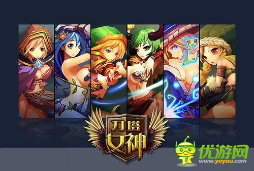 熱血男兒玩DOTA 盤點(diǎn)那些經(jīng)典的DOTA手游