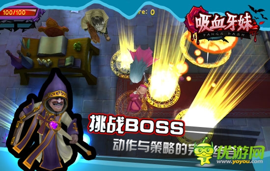 新一代吸血女神 《吸血牙妹》血之花將華麗綻放