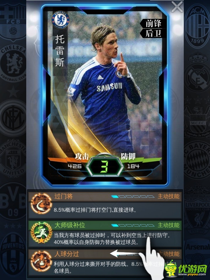 《絕殺2014》彩蛋大盤點(diǎn) C羅發(fā)型不亂有原因