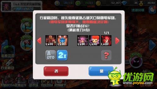 《Hello Hero》iOS新版評測:二次元版星球崛起