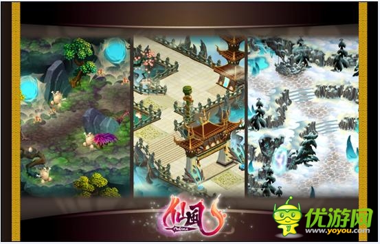 仙風(fēng)截圖欣賞