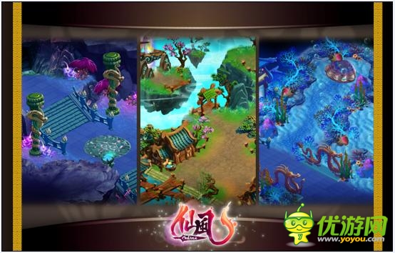 仙風(fēng)截圖欣賞