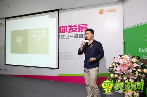 中國移動攜手樂逗“和你共贏 助你發(fā)展”