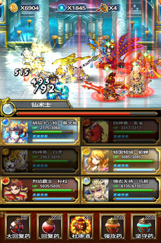 最強(qiáng)手游！ 《臨兵斗者三國志》明日震撼登場