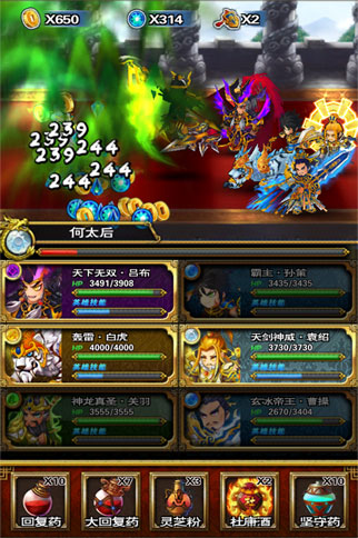 最強(qiáng)手游！ 《臨兵斗者三國志》明日震撼登場