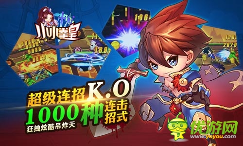 掌上街機(jī)格斗快感 《小小拳皇》武器系統(tǒng)詳解