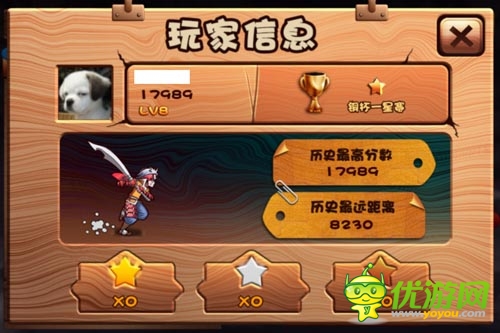 神器快到碗里來 《忍者無雙》六大活動喜迎內(nèi)測