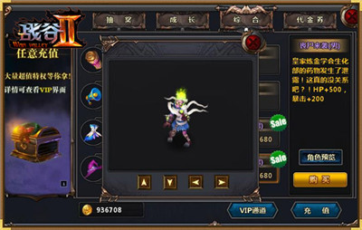 廣州盈正經(jīng)典之作《戰(zhàn)谷Ⅱ》今日官網(wǎng)上線