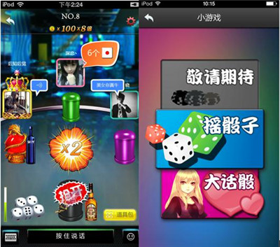 夜店達人《搖你魅》泡妞從來不是一件困難事